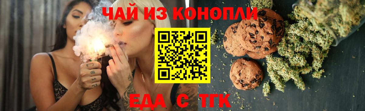 Выкса  Cannafood марихуана  Вход с VPN 