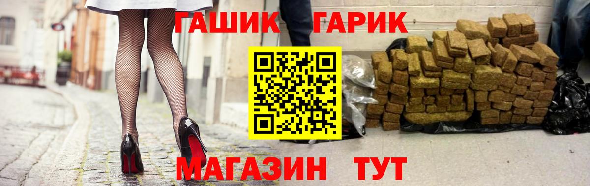ГАШИШ ice o lator Выкса