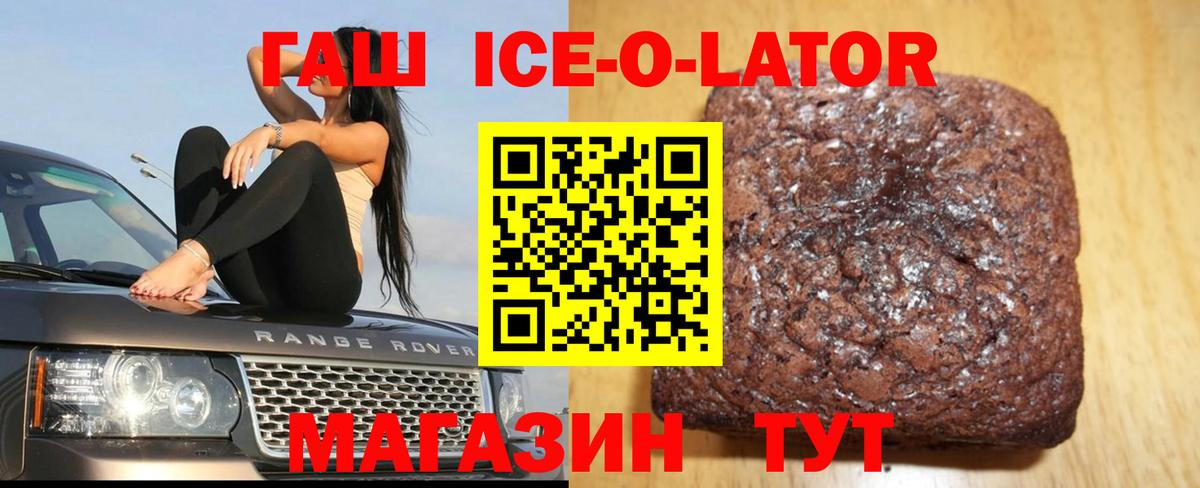 ГАШИШ  ГАШИШ индика сатива  Вход с VPN  Выкса  Гашиш 40% ТГК 