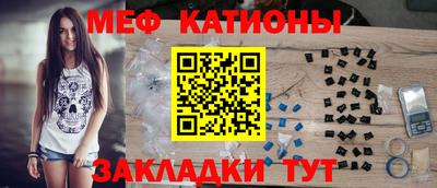 стафф Ливны