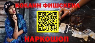 COCAINE Ликино-Дулёво