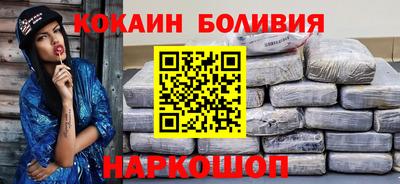 COCAINE Ликино-Дулёво