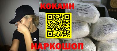 COCAINE Ликино-Дулёво