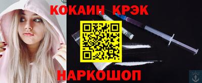 COCAINE Ликино-Дулёво