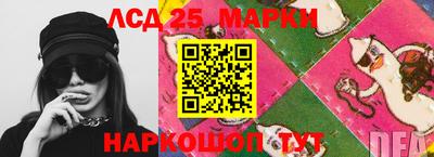 стафф Ливны