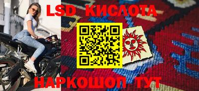 прущий лед Кулебаки