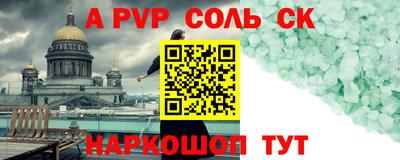 COCAINE Ликино-Дулёво