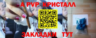 прущий лед Кулебаки