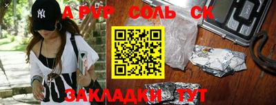 круглые Кунгур