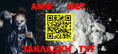 стафф Ливны