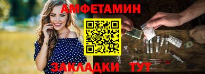 скорость Кумертау