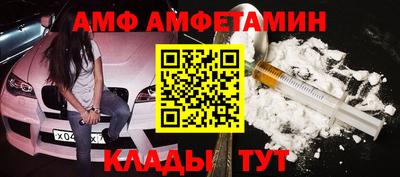 стафф Ливны