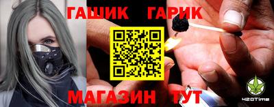 стафф Ливны