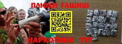 стафф Ливны