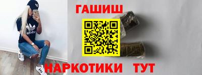 стафф Ливны