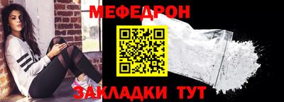 стафф Ливны