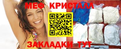 прущий лед Кулебаки