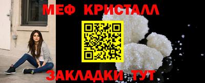COCAINE Ликино-Дулёво