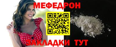 стафф Ливны