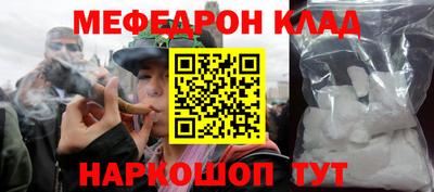 стафф Ливны
