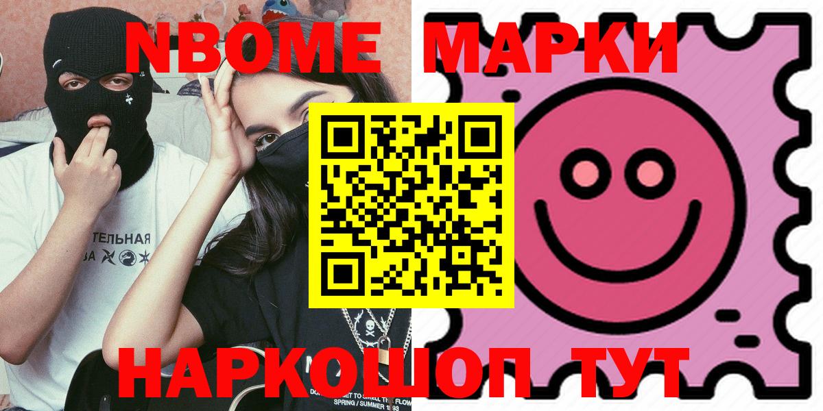 Амфетамин Выкса