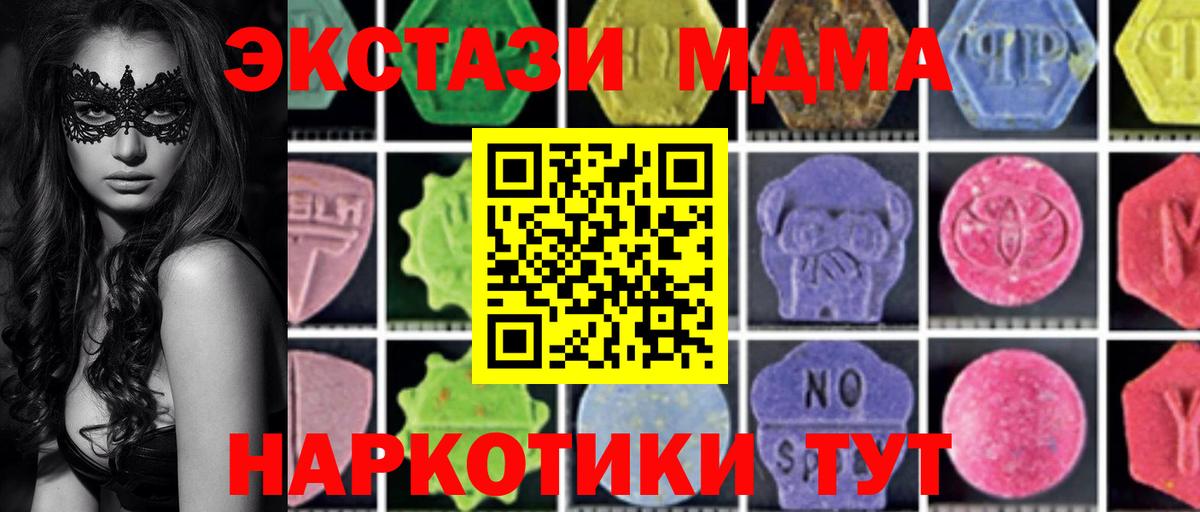 Выкса  MDMA VHQ  MDMA кристаллы  Вход с VPN 