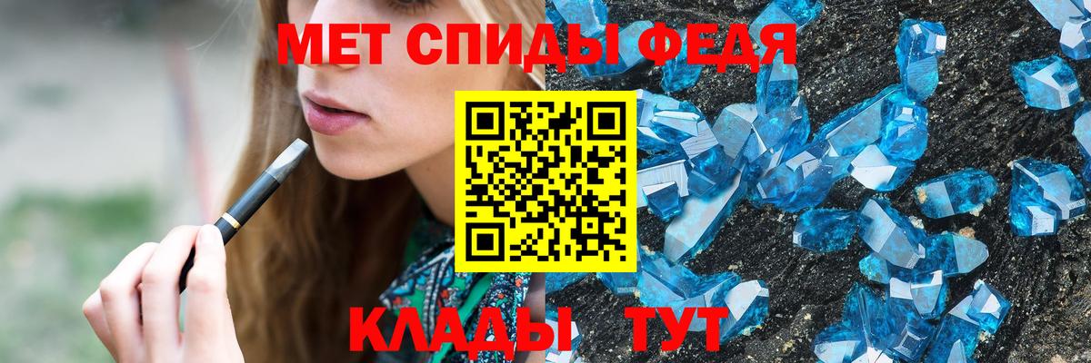 Выкса  Первитин витя  Вход с VPN 