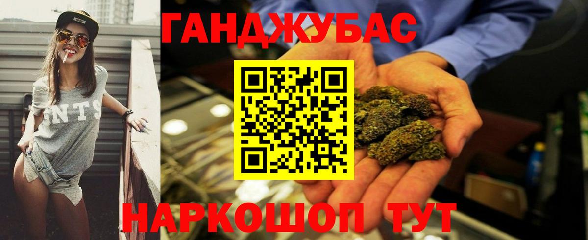Каннабис план  Бошки марихуана Amnesia  Вход с VPN  Выкса 