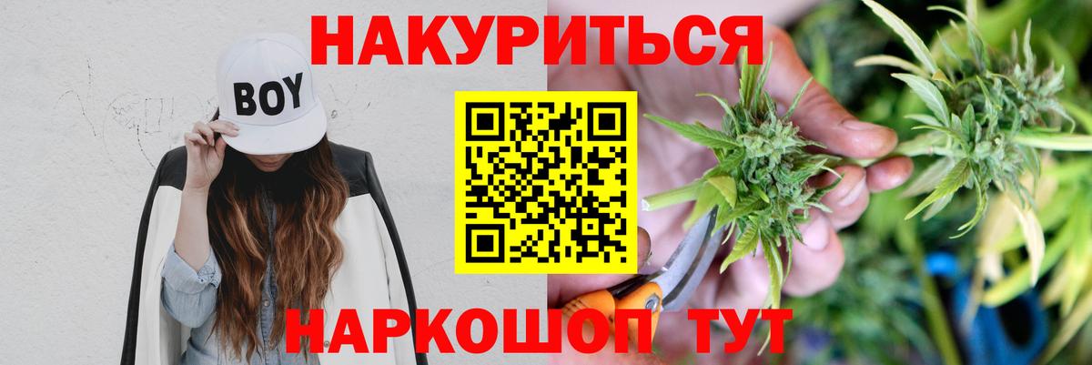 Марихуана конопля Выкса
